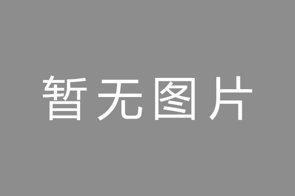 延长县车位贷款和房贷利率 车位贷款对比房贷